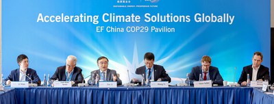 能源基金会COP29系列活动： “全球能源转型中的贸易和供应链合作”会议在巴库举行