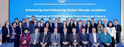 能源基金会COP29系列活动正式开启 国合会中外专家共商全球气候行动加速之策