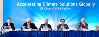 能源基金会COP29系列活动： 《中国碳中和综合报告2024：投资驱动零碳转型》报告咨询研讨会在巴库举办