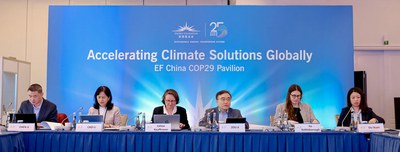 能源基金会COP29系列活动： “投资助力全球实现净零排放转型”高端对话在巴库举办